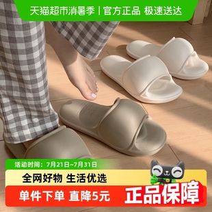 细细条 日系纯色简约情侣凉拖 夏季 男女居家舒适防滑防臭一字拖鞋