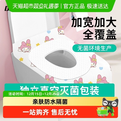 一次性马桶坐垫圈加厚夹棉坐便套