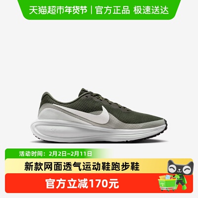 Nike耐克男运动鞋跑步鞋