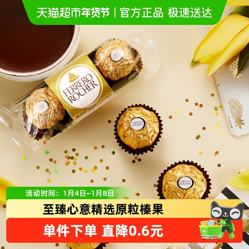 ������黹������ɿ���37.5g������ϲ��������Ʒʱ�ж�ͯ��ʳ 8.4Ԫ