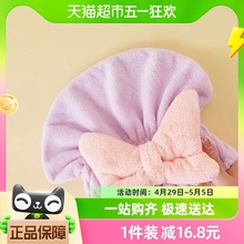 拉夏莉亚儿童干发帽女童吸水速干擦头发毛巾洗头包头巾宝宝浴帽女