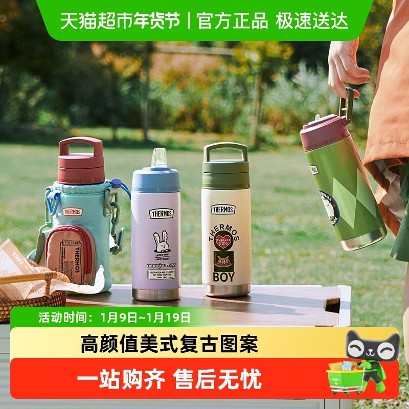 膳魔师复古保温杯儿童直饮壶女生高颜值大容量新款男士送礼水杯子