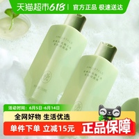 爾木萄粉撲清洗二合一清洗劑2瓶
