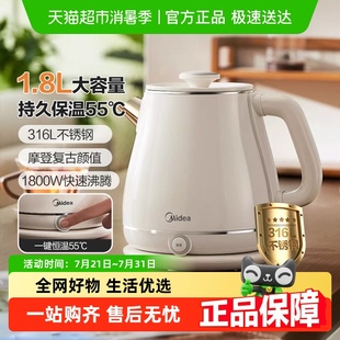 恒温电热水壶家用泡茶智能烧水壶保温全自动复古烧水壶开水壶 美