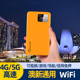 澳大利亚澳新通用随身移动WiFi租赁境外egg蛋出租4G无线上网热点
