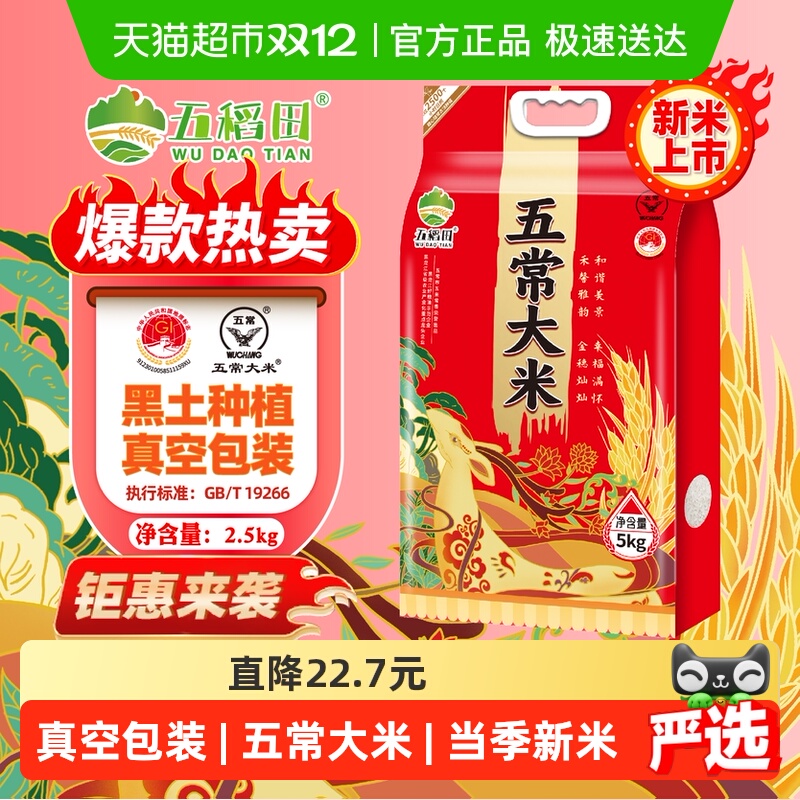 2024ס嵾峣5kg10׾һ  41.8Ԫ