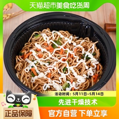 日清油炸鱼香肉丝速食方便面