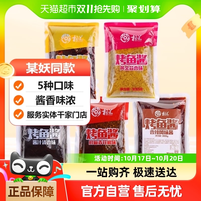 ר໨ƽϼݰ300g18.36Ԫ(88VIP 95)