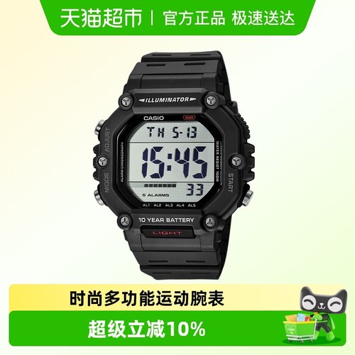 Casio卡西欧运动小方块复古手表