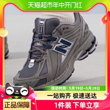 NEW BALANCE男鞋女鞋秋季新款运动鞋1906R系列休闲鞋 M1906RB-D