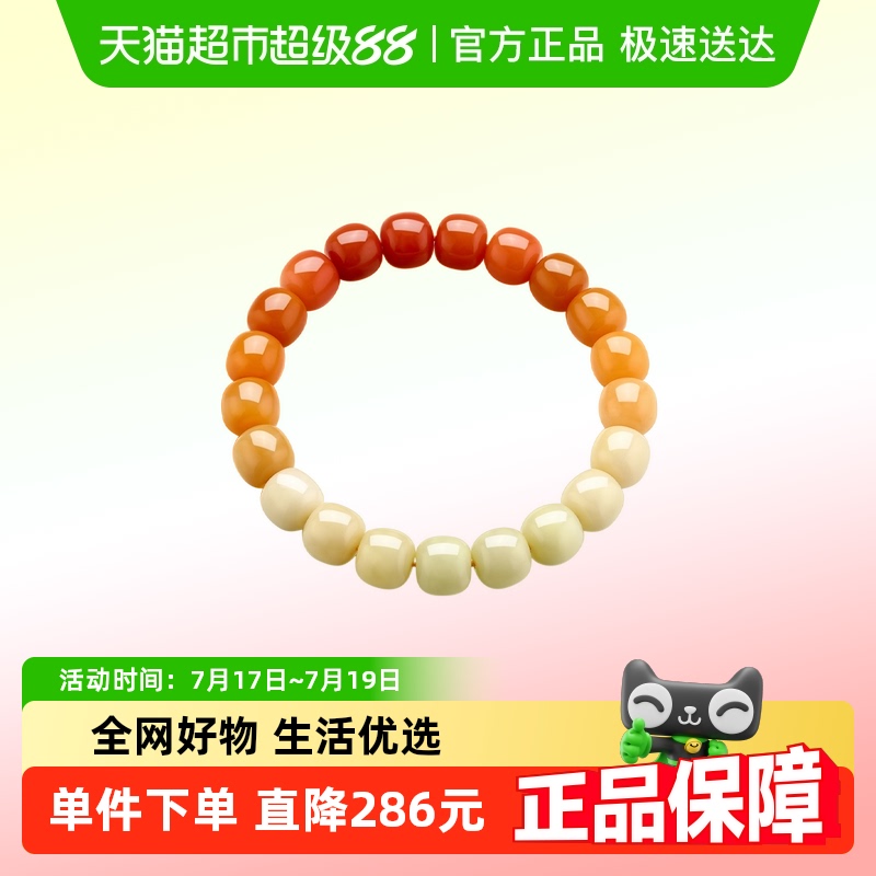 梦金园黄玉渐变手串