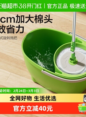 3M思高旋转拖把合宜清洁拖免手洗家用懒人拖净拖布墩布T0拖把桶