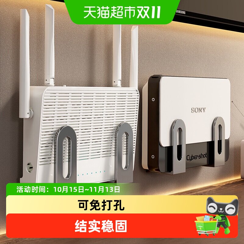 优勤路由器wifi放置架壁挂式机顶盒置物架子墙上光猫插座收纳支架