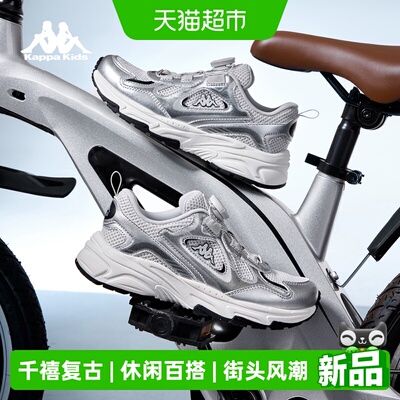 kappakids儿童网面后跟镂空童鞋