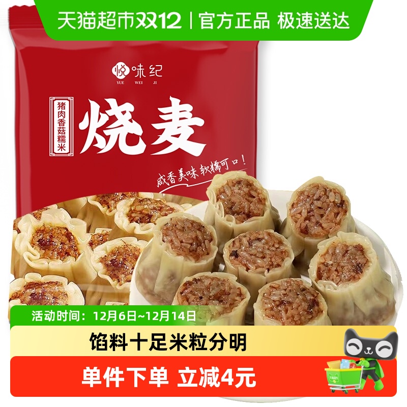 ζ 㹽Ŵ״1kg 20ֻ ֹƷͷʳ