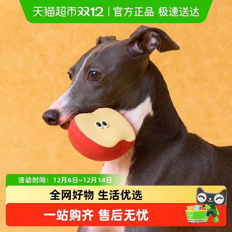 zeze果蔬造型乳胶发声玩具