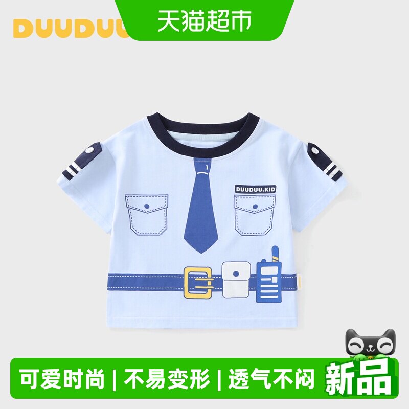 DUUDUU夏季新款男童短袖t恤图片
