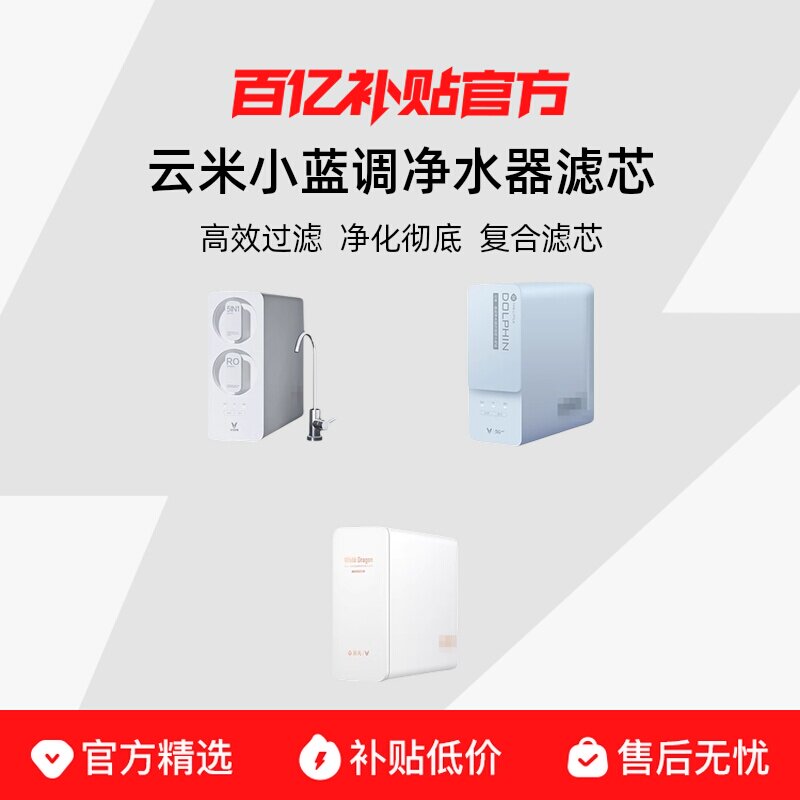 2��400RO����͸ (��װ���Ż�) ���׾�ˮ����оС����С����С����400G600Gר��5in1����RO����͸ 310Ԫ