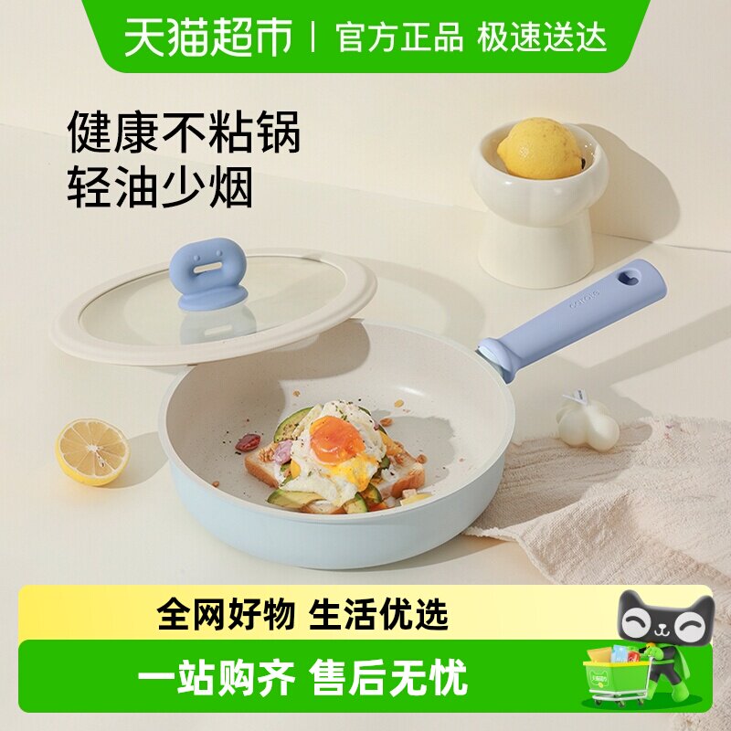 ������ƽ�׹�����Ѳ�ճ������ţ�ż������ʯС�嵰���ӱ�ר�� 63.79Ԫ(����������88VIP 95��)