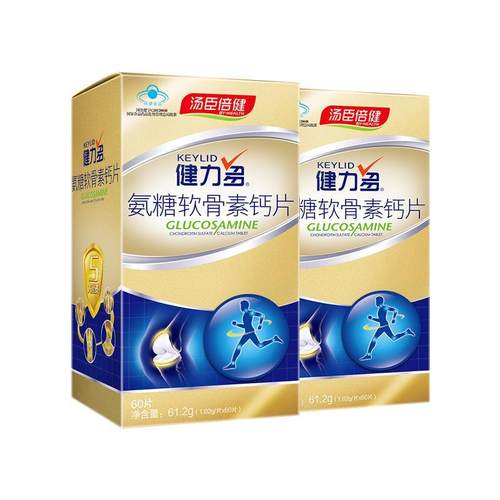 健力多氨糖软骨素钙片