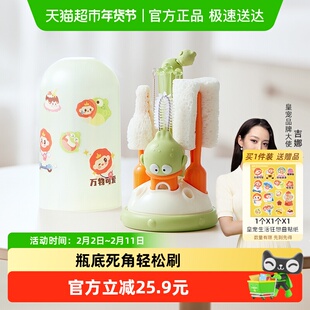 皇宠奶瓶刷新生婴儿专用便携式宝宝奶嘴清洗刷收纳盒奶瓶刷子套装