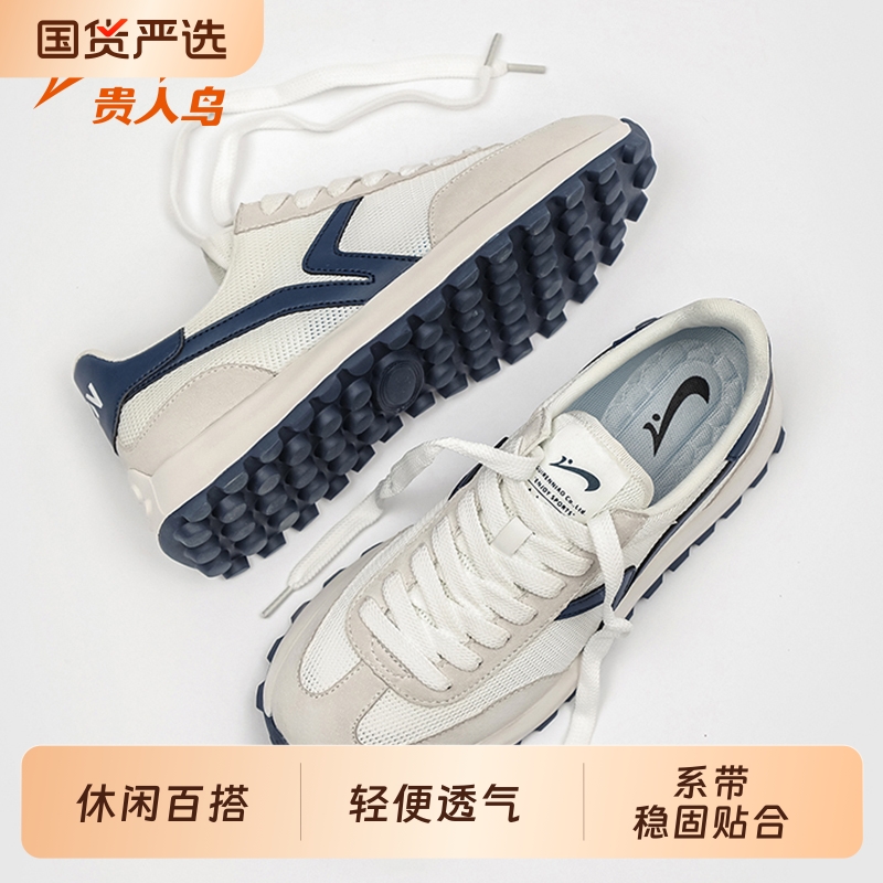 贵人鸟休闲鞋软底透气