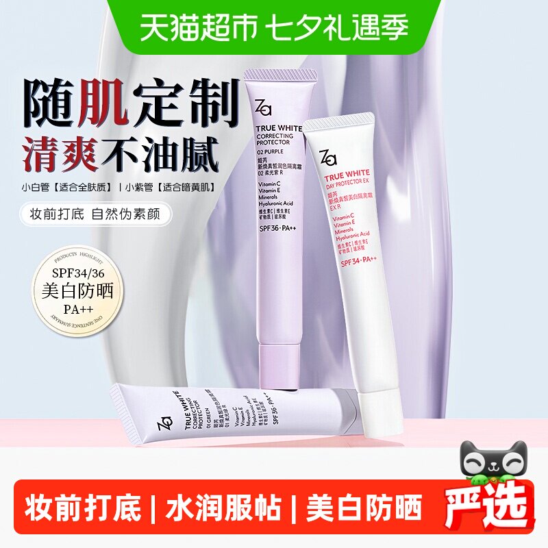 商品图
