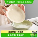 千屿奶油风陶瓷盘子手捏纹可微波菜盘家用高颜值圆盘餐具2个装