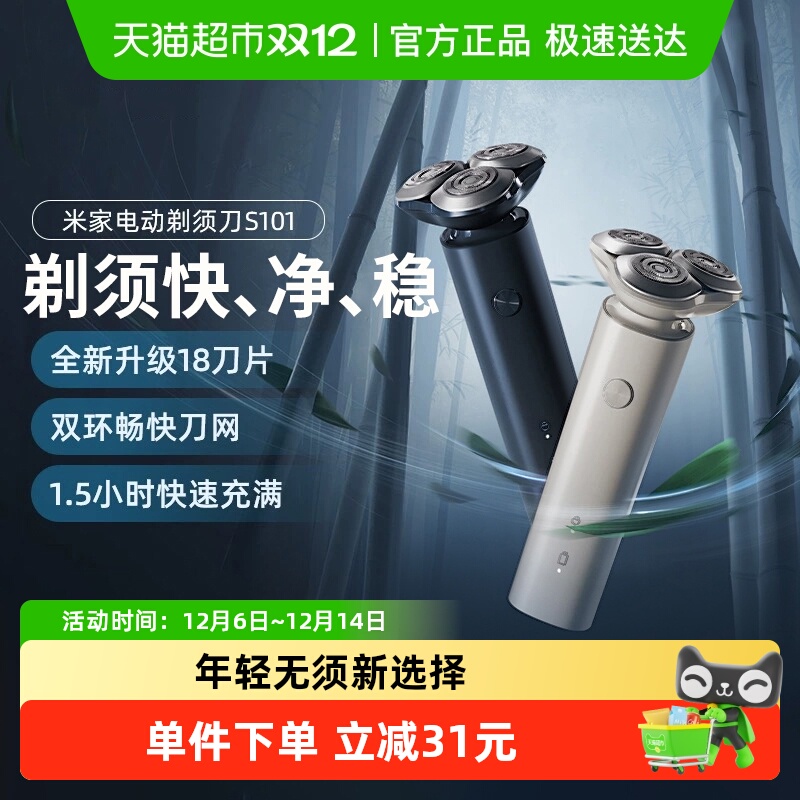 15%С׼ҵ綯뵶S101ʿκϦ