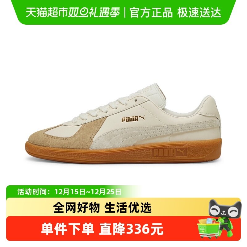 PUMA彪马复古德训板鞋