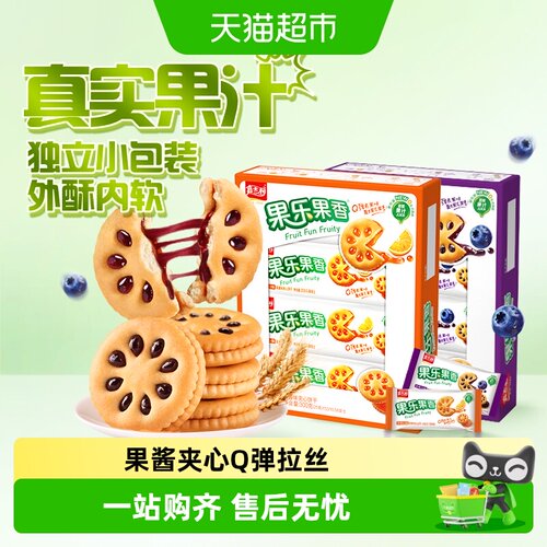 嘉士利果乐果香夹心饼干