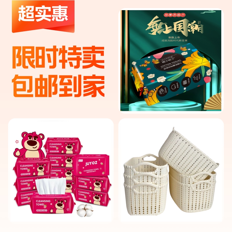 一次性洗脸巾/压缩毛巾,收纳盒,洗脸巾