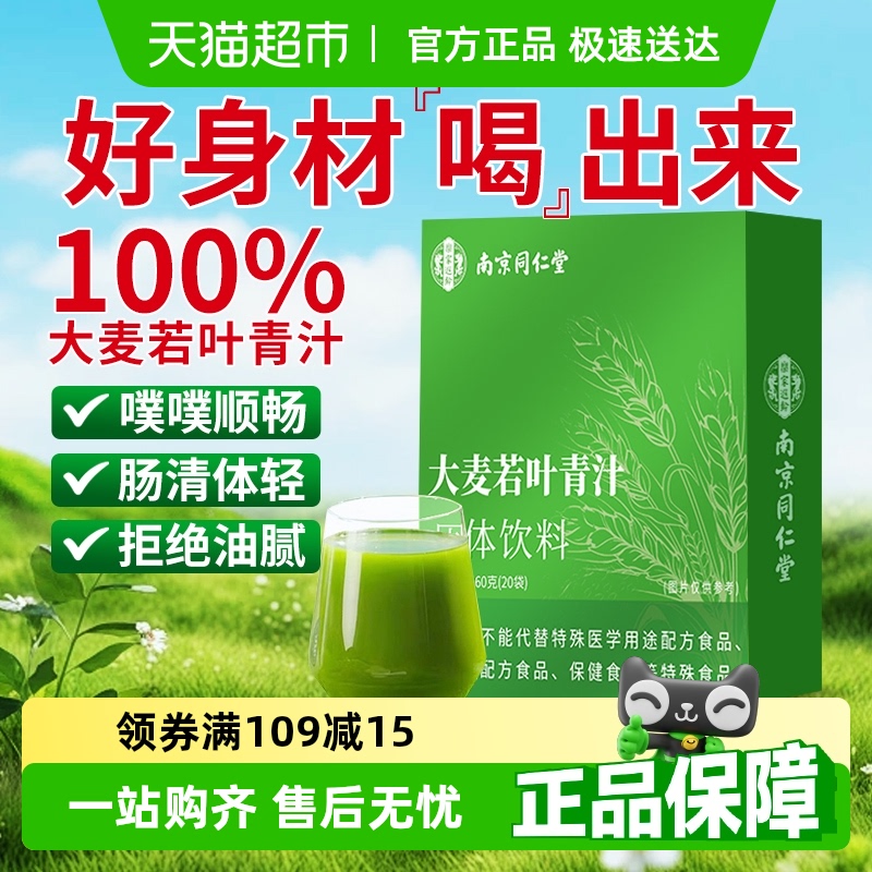 ޾ ӯ2װ ʢôҶ֭80.3Ԫ5(16.06Ԫ/88VIP 95)