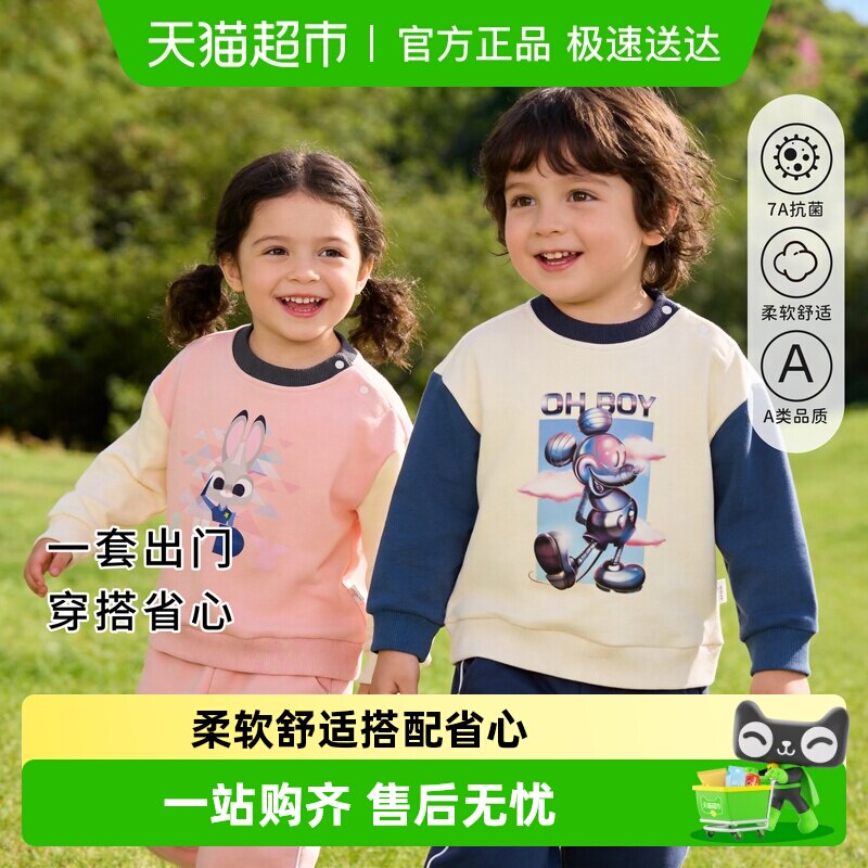 迪士尼儿童套装男女童运动衣服春秋装卫衣卫裤艾莎疯狂动物城童装