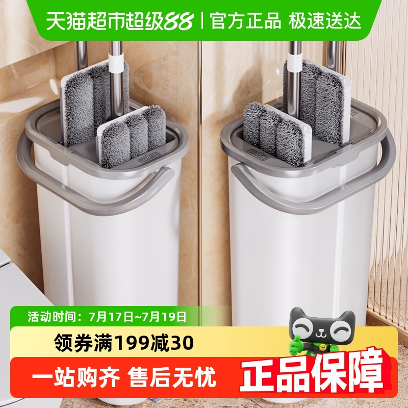享家美刮刮乐拖把家用一拖净