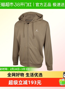 NIKE耐克男子AS M J BRK FLC FZ运动健身夹克外套FV7292-205
