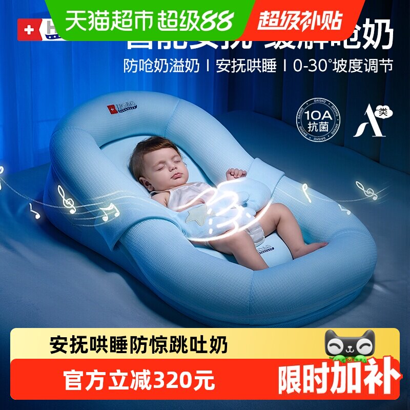 Hoag婴儿防吐奶枕云柔触感图片