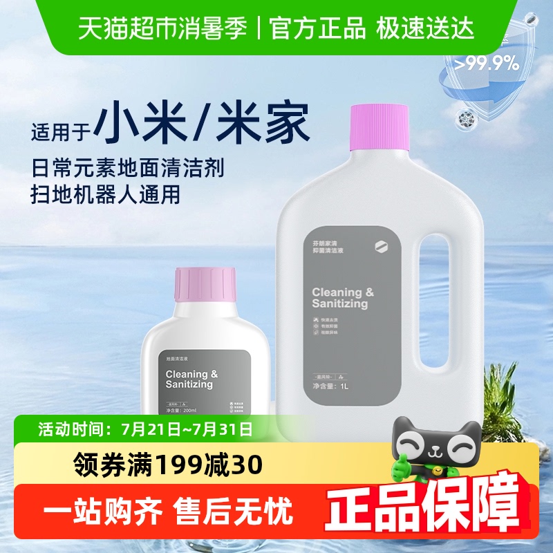 ԭͬŨ1ƿװ200ml Сɨػm40Һ124.2Ԫ4(31.05Ԫ/)