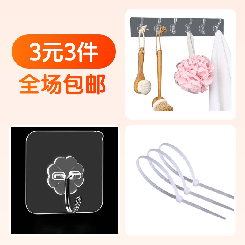 免打孔六连排挂钩壁挂式挂钩1个