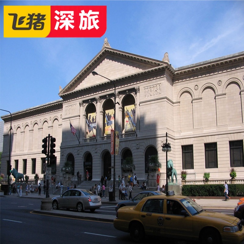 [芝加哥艺术博物馆-大门票]伊利诺伊芝加哥艺术博物馆票 Art Institute of Chicago Ticket