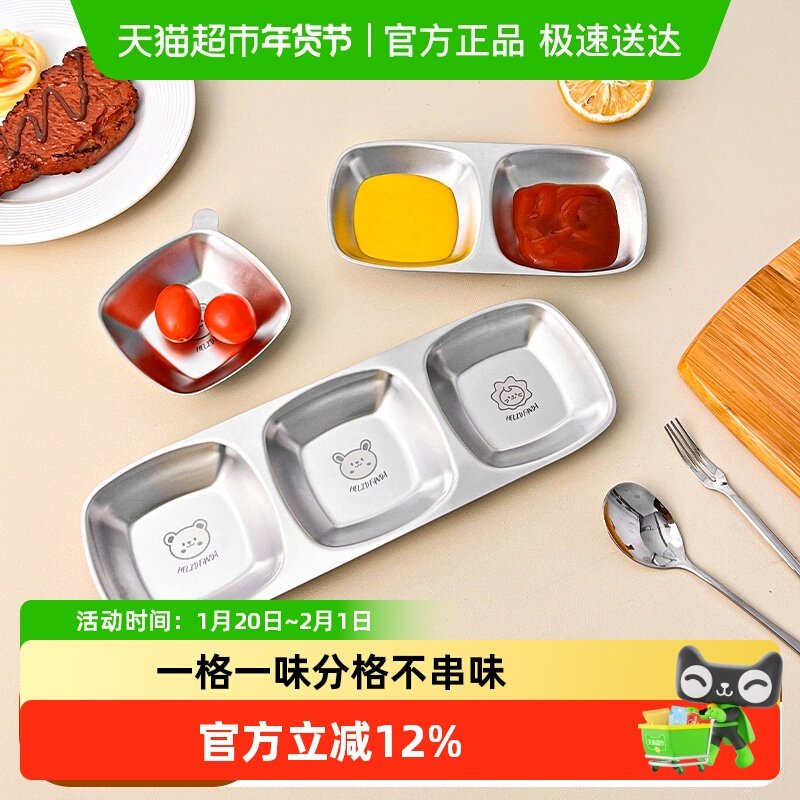 沃德百惠韩式调料碟酱料沙拉果酱汁杯蘸酱碟火锅小菜烧烤肉蘸料碟,餐饮具,碟,淘宝优惠券,粉丝福利购,淘宝优惠卷