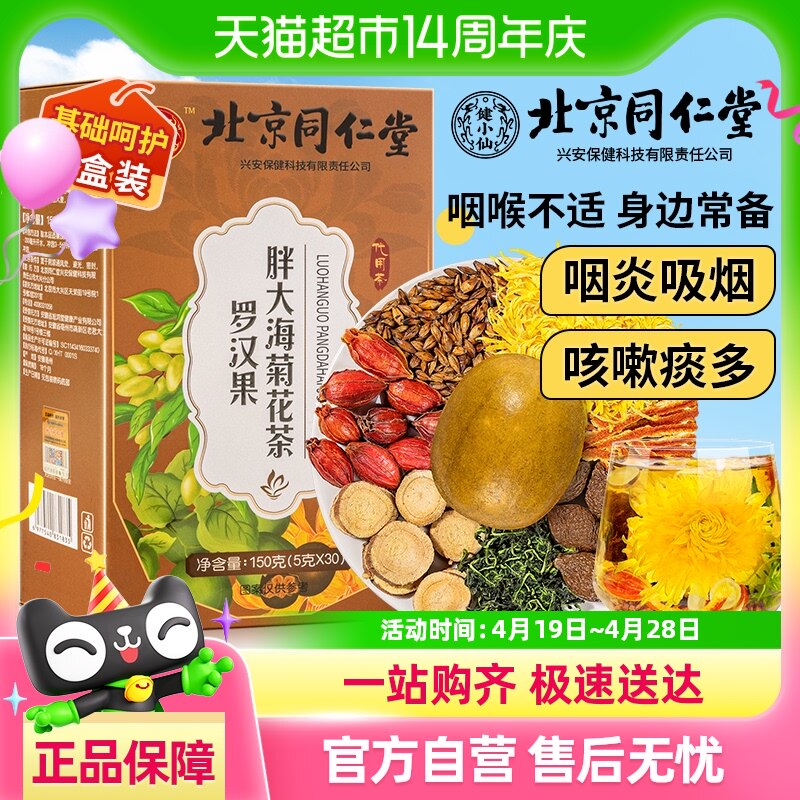 ����ͬ�����޺����ִ󺣾ջ���