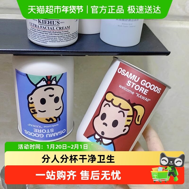 可爱漱口杯304不锈钢家用牙刷杯儿童高颜值宿舍洗漱水杯情侣牙缸,家庭/个人清洁工具,洗漱杯,淘宝优惠券,粉丝福利购,淘宝优惠卷