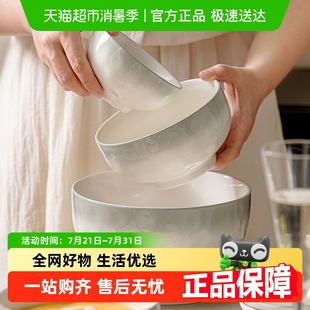 高级家用组合套装 美康之家陶瓷米饭碗汤面粥碗2025新款 套碗餐具