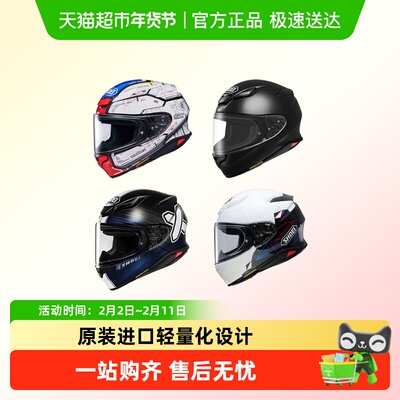 SHOEI全盔四季安全摩托车头盔