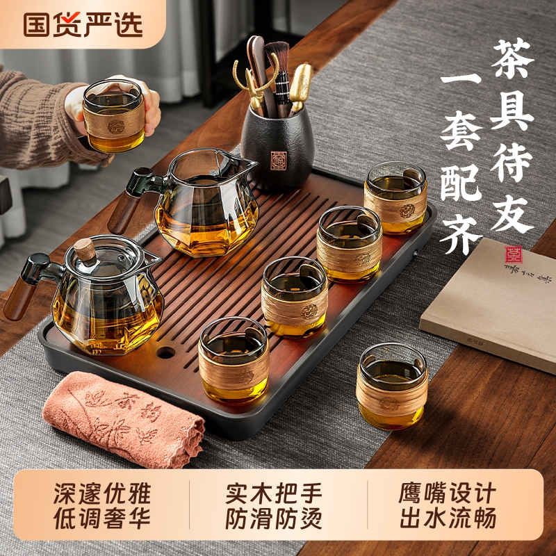 2025喝茶功夫茶壶茶具套装新款茶杯用品玻璃家用泡茶专用轻奢大气