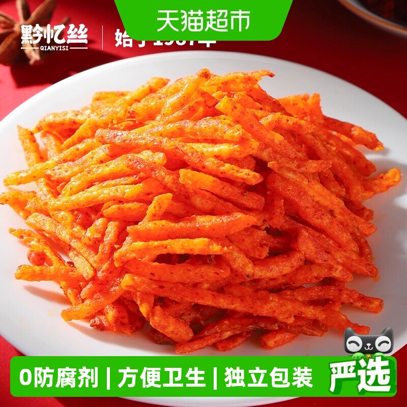 黔忆丝麻辣土豆丝贵州特产洋芋丝薯条休闲迪哥同款贵阳零食小包