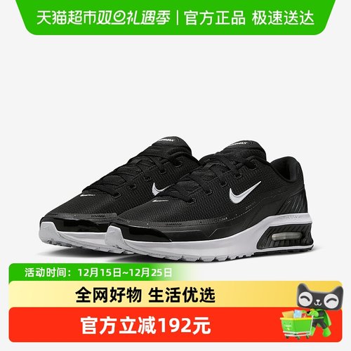 Nike耐克男气垫缓震网面运动鞋