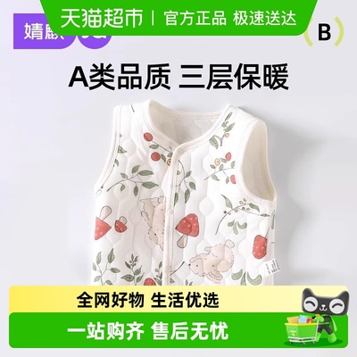 婧麒宝宝夹棉婴儿秋冬保暖马甲