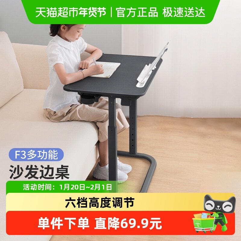 赛鲸升降学生家用写字桌小户型沙发电脑桌简易客厅书桌可移动书桌,3C数码配件,笔记本膝上桌,淘宝优惠券,粉丝福利购,淘宝优惠卷